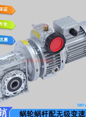 K--.75组合0 材D6变速器W-U307L型减速机 MB)RV(上海赛威供应