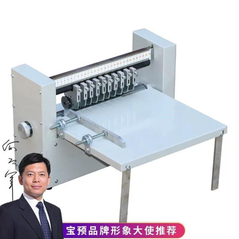 宝预A4不干胶300划线机可x调速滚切机虚线机压痕机圆刀标签划线机