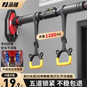 门上单杠家用室内儿童免打孔墙体引体向上器小孩单杆家庭健身器材