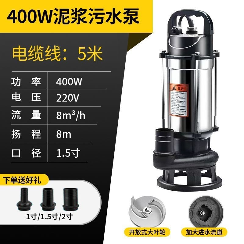 化粪沼气池厕所抽泥沙无堵塞工地污水泵养殖N场清淤泥抽泥浆泵鱼