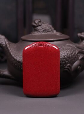 保真天然原矿朱砂紫金砂原石平安无事牌圆润款男士女士保平安佩戴