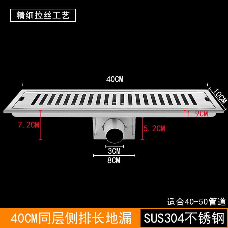 304不b锈钢同层侧排墙排地漏防臭大排量长条形40 50管防堵条形地