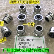 9 P影5750  75显11200910020显   075M理光轴套602影20010 60器0