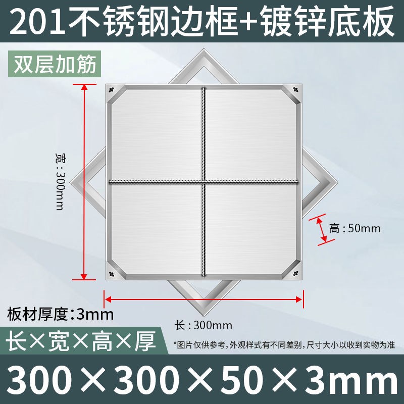 不锈钢隐形井盖3k04方形下水道铺砖沙井盖201污水窨阴井盖装饰定