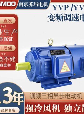 /L0S/M/18三18/11电动机相P变频.52V/15.5/7.5/5调20YW013K速016