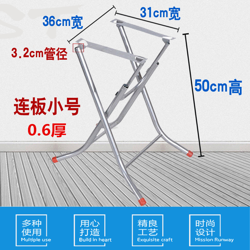 包邮餐桌脚架f简约折叠桌腿支架大排档桌架铁桌脚架子不锈钢圆桌