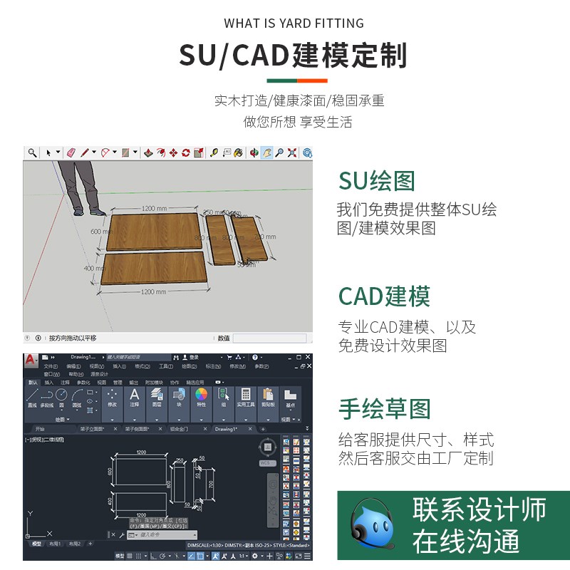 橡木板黑胡桃木料胡桃木板榉木樱桃木榉木板桌面T柚木桌板实木定