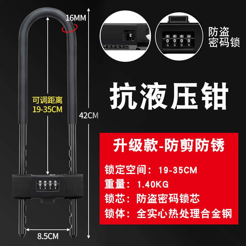 密码锁玻璃门锁推拉门U形锁商铺防水G防锈锁具锁家用加长密码防盗