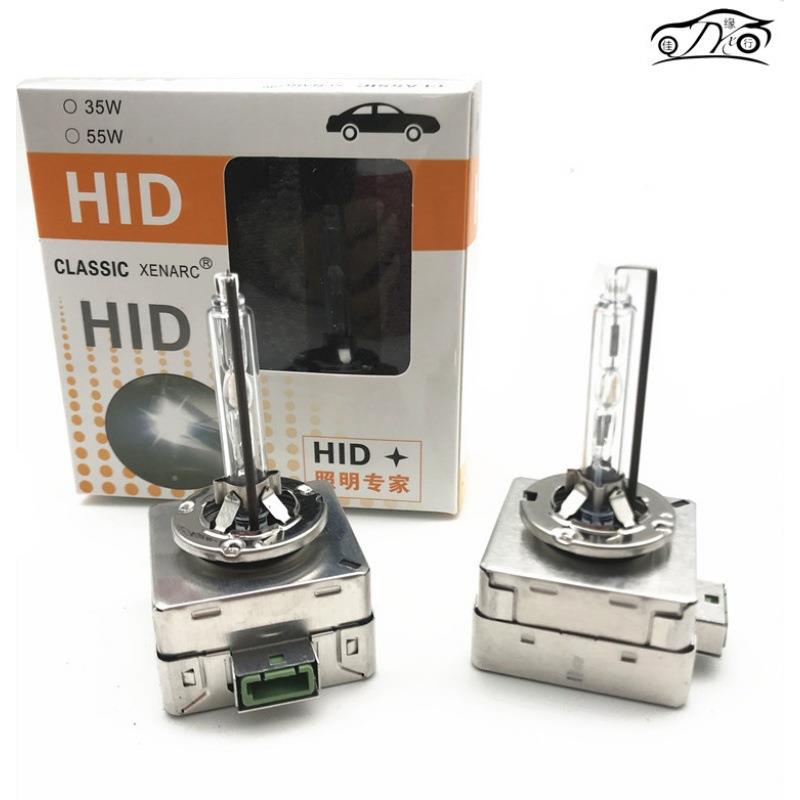 汽车前大灯hid原厂氙气灯泡D1S D2S D3S D2R D4S d4r大灯超亮