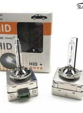 汽车前大灯hid原厂氙气灯泡D1S D2S D3S D2R D4S d4r大灯超亮