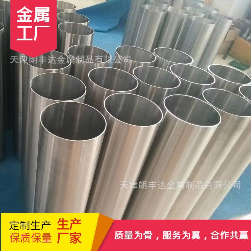 天津光亮薄壁TC4 Ti6Al4V汽车用钛管 GR1 GR2磨光面无缝钛合金管