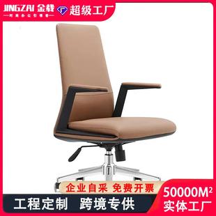 老板椅家用轻奢班前椅经理总裁电脑椅子高背办公室现代高端可躺款