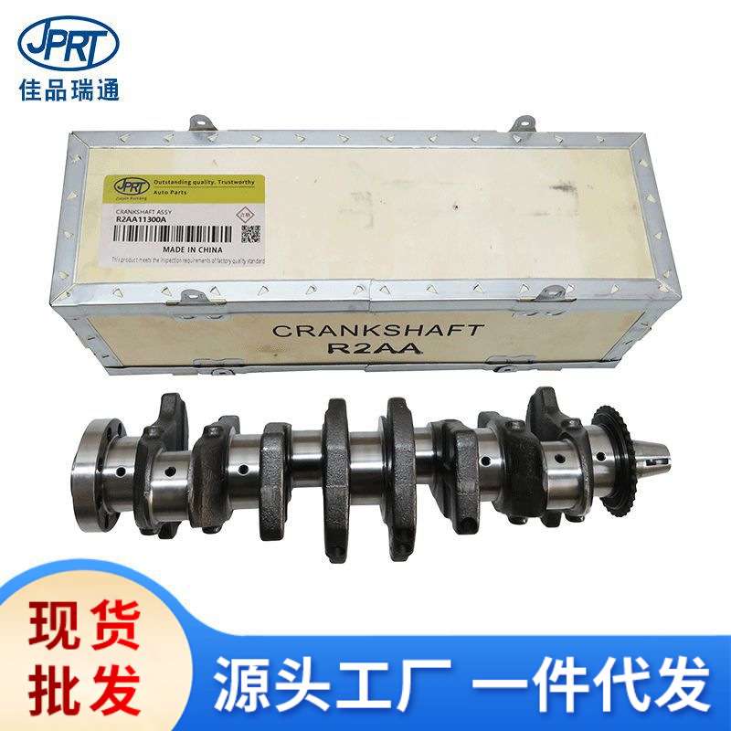 适用马自达MAZDA 6PRIDE发动机曲轴带齿R2AARF5CRF7J R2AA11300A