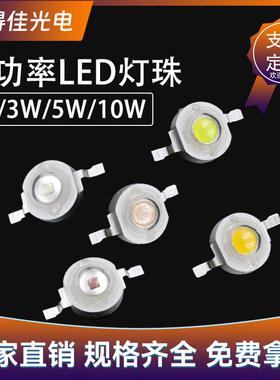 现货led发光二极管高亮贴片式正白内置垂直芯片1W3W大功率LED灯珠