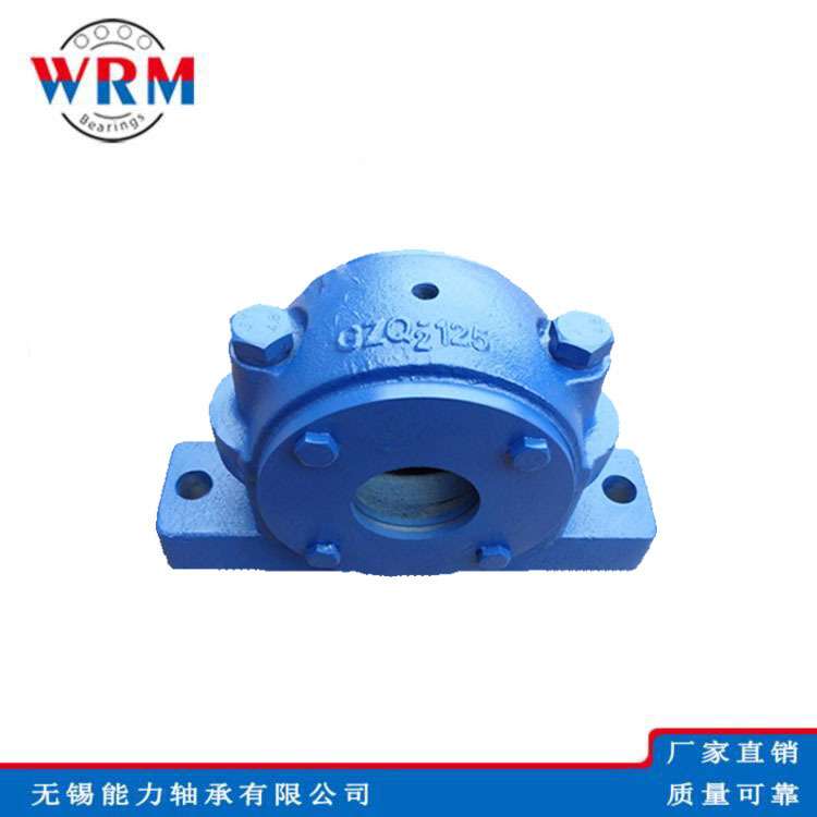 WRM重型轴承座GZQ2-215 GZQ2-230 GZQ2-240 GZQ2-250 GZQ2-260