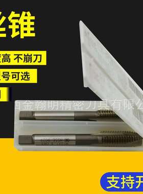 货源15456先端丝锥 15480先端丝锥 16193挤压丝锥 22411先端丝锥