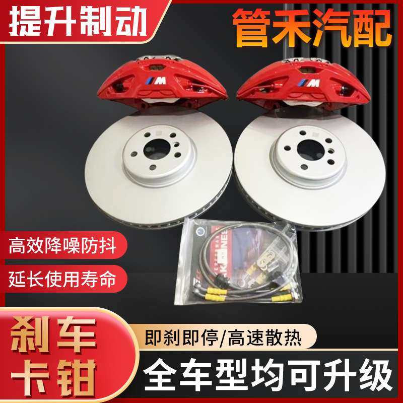 AP5200/9040/5040布雷博专用刹车卡钳改装V6 F50 18Z10活塞套装