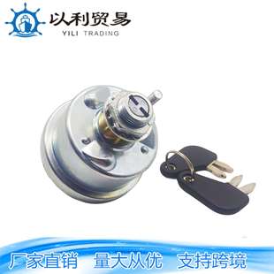 50A卡特彼勒 切断开关 电源启动器开关 点火开关 0718 20V