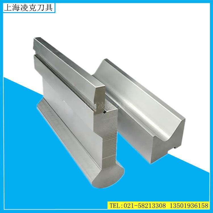厂家供应圆弧折弯机上模具 R90度数控折弯机模具 标准折弯机模具
