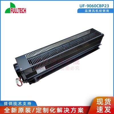 UF-9060CBP23 FULLTECH/福佑风机 散热风扇230v 130W 0.5