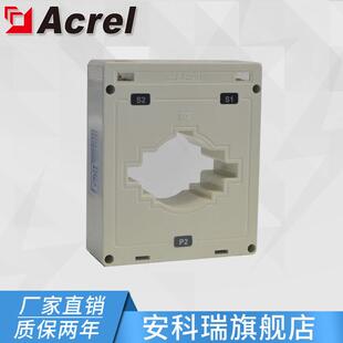 安科瑞AKH-0.66/80I 800A/5A测量型电流互感器 0.5级