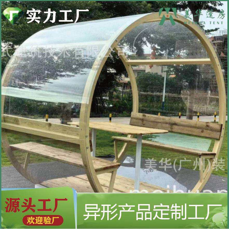 全景咖啡屋木纹餐吧奶茶屋网红打卡屋360度可移动装配式观景房