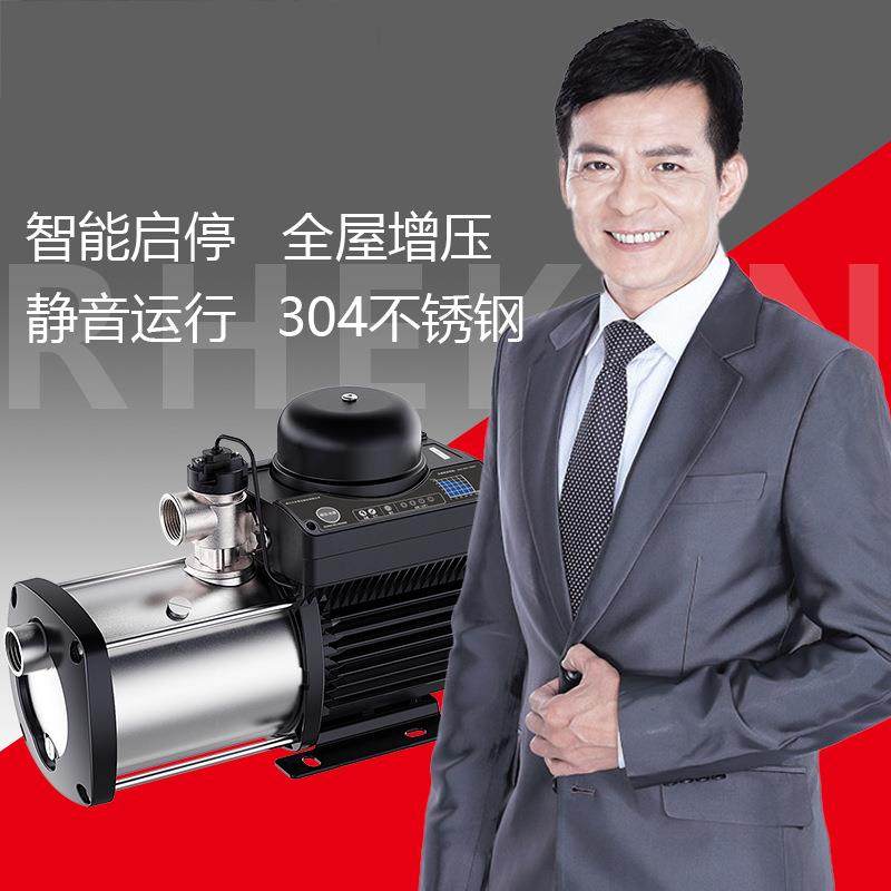 日井多级增压泵 RJS自吸款多级离心泵家用自来水全屋加压泵