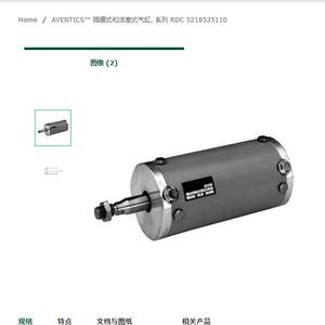 德国安沃驰aventics活塞式气缸5218535110原装进口