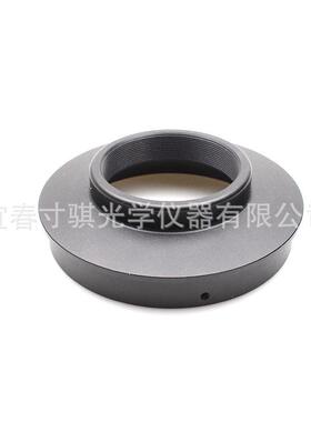 1.25英寸折射调焦座接110外径PVC金属转接环M56X1螺纹天文望远镜