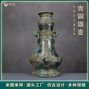 仿古做旧青铜颂壶纯铜加厚 摆件防古玩老古董 桌面摆件收藏品