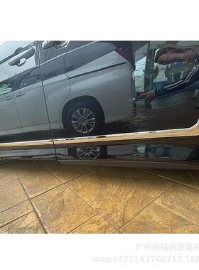 适用22款VOXY/NOAH90汽车车身防撞条不锈钢防刮蹭车身防擦条贴片