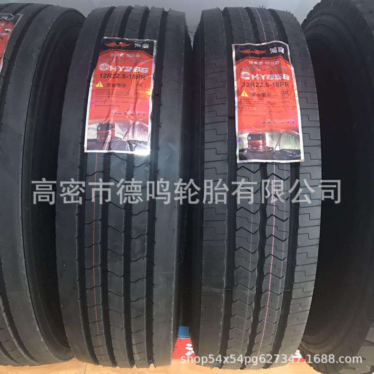 卡车钢丝轮胎315/80R22.5真空轮胎315/70R22.5 11 12 13r22.5轮胎