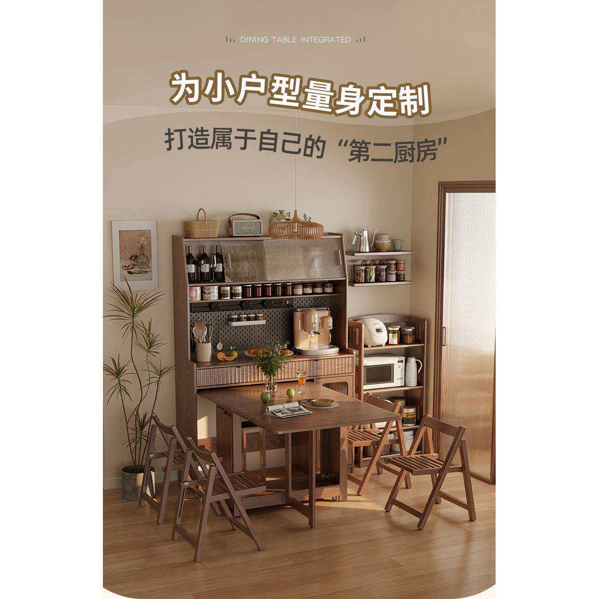实木餐边柜折叠餐桌一体小户型靠墙储物柜厨房客厅可置物边柜