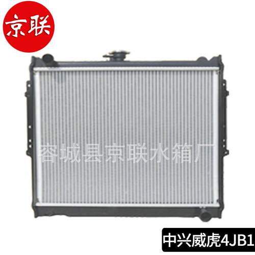 厂家供应中兴威虎4JB1散热器 中兴铝合金散热器