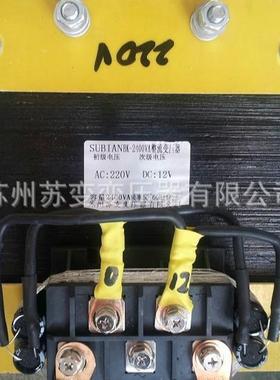 交流变直流BKZ-3000VA220V/12V24V3648V110V整流变压器干式变压器