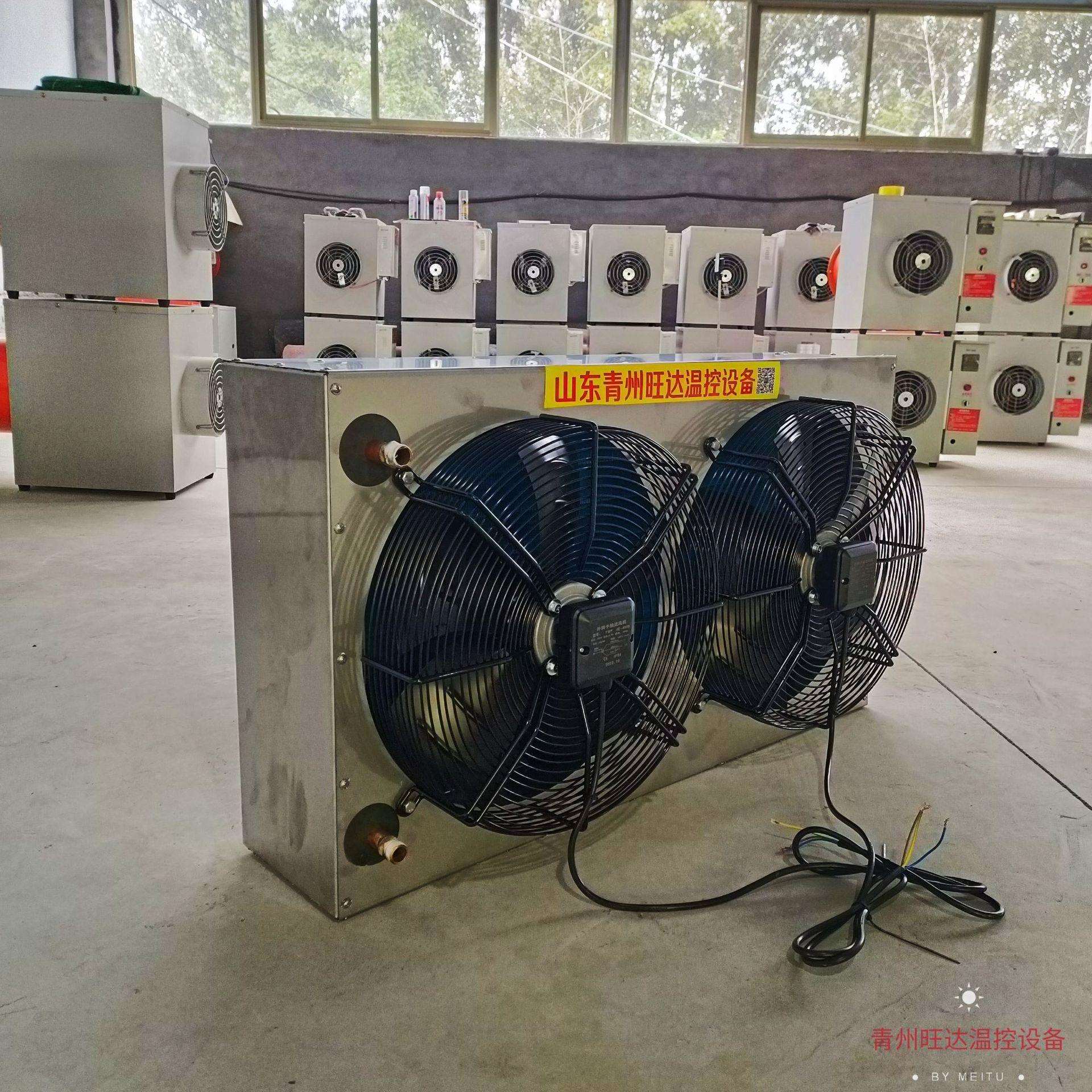 优惠热推食用菌种植加温暖风机蔬菜大棚加温供暖设备水温散热器