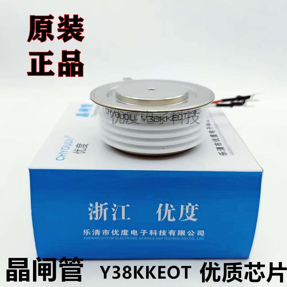【优度】中频炉快速可控硅 Y38KKEOT Y38KKE Y38KK KK500A 晶闸管