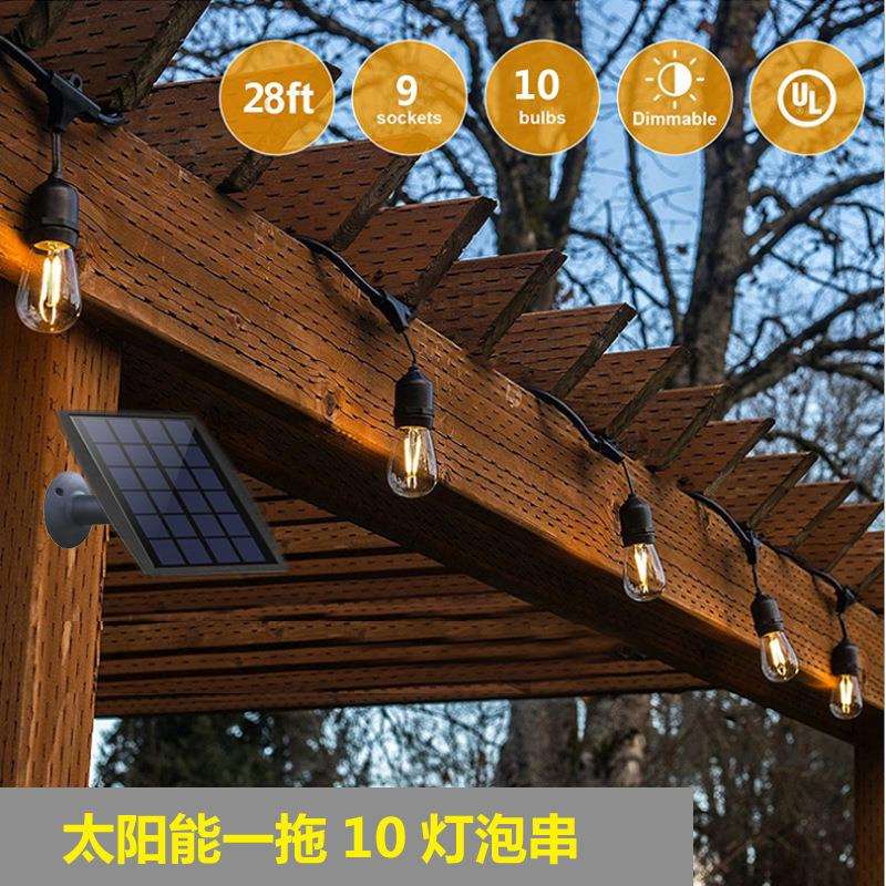 户外灯太阳能灯泡串灯葡萄架灯太阳能S14灯泡圣诞节彩灯跑马灯