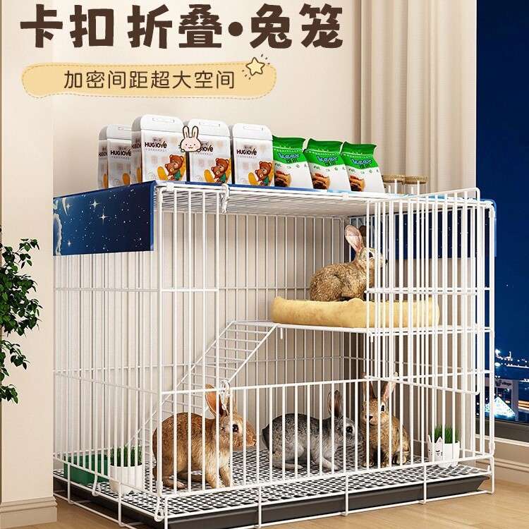 笼子兔豚鼠别墅室内专用窝铁丝网养大号小的荷兰猪侏儒兔家用宠物