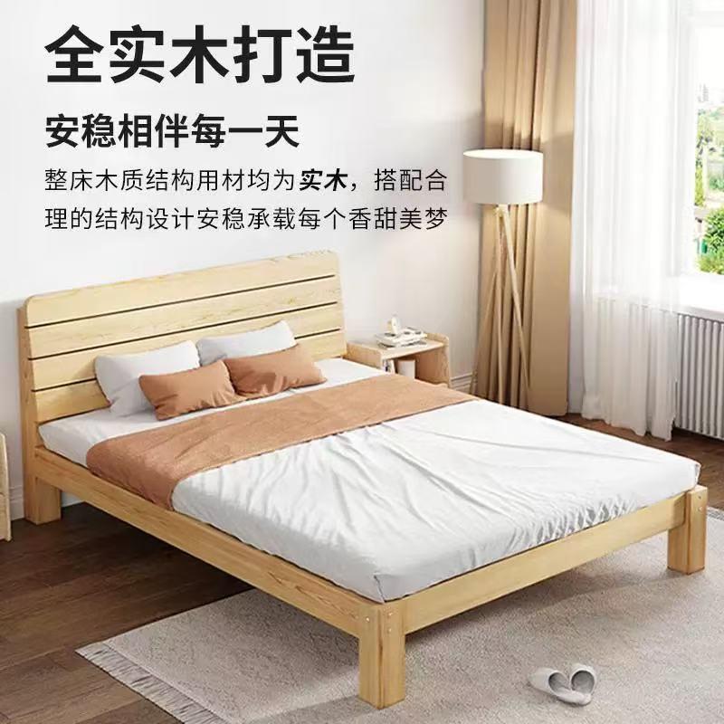 实木床松木主卧双人床成人经济型现代简约出租房简易双人木床直销