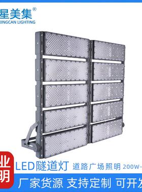 户外防水大功率led投光灯200W400W600W800W1000W1200W模组照明灯