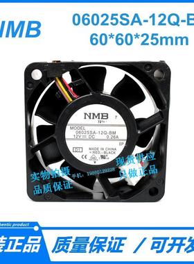 NMB 06025SA-12Q-BM 6025 6CM 12V 0.26A 60*60*25mm 4线散热风扇
