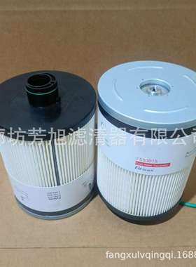 供应FS53015柴油滤芯卡车发动机燃油油水分离滤芯
