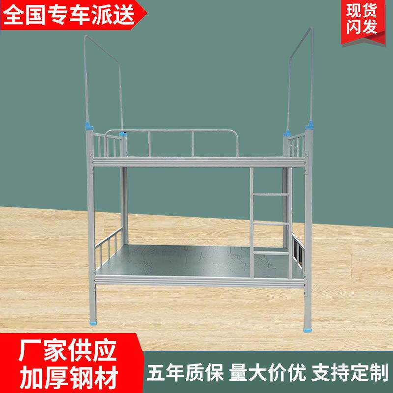 铁床加厚上下铺铁架床学生宿舍上下床铁艺直梯双层型材床高低床