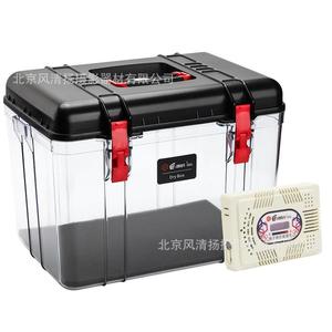 锐玛（EIRMAI）R25 单反相机干燥箱 防潮箱 密封镜头电子箱 大号