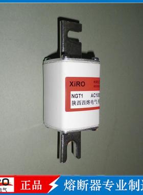 s厂家西熔熔断器 NGT1-1000V快速熔断器 低压熔断器