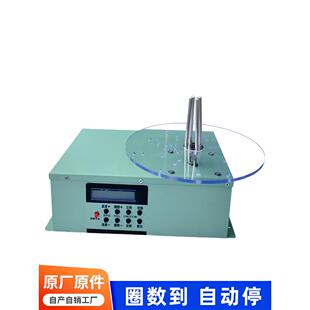 蕾丝花边织带小型自动绕线机鱼尾纱手工专业收卷机电动打带机