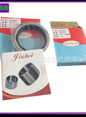 2901191100 油封+轴套 空压机配件耗材