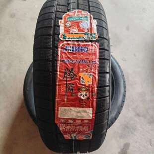 雪地轮胎 225/50R18 雪地胎 长安欧尚X5捷达VS5冬季防滑胎2255018