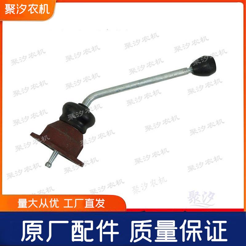 常州东风农机DF250/30/404拖拉机配件变速箱换挡杆总成挂挡变速杆
